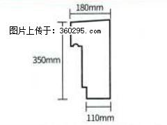 产品分解图型 - 檐口线，型号：SX311-YK-1，规格：180x350mm(1) - 遂宁三象EPS建材 suining.sx311.cc