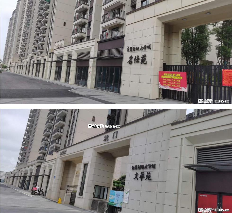 绿地东盟大学城 grc构件1(11) - 遂宁三象EPS建材 suining.sx311.cc